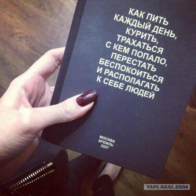 Что дальше?