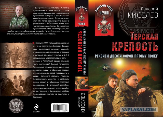 КВН (клуб весёлых и неадекватных)