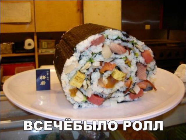 Подборка интересных и веселых картинок