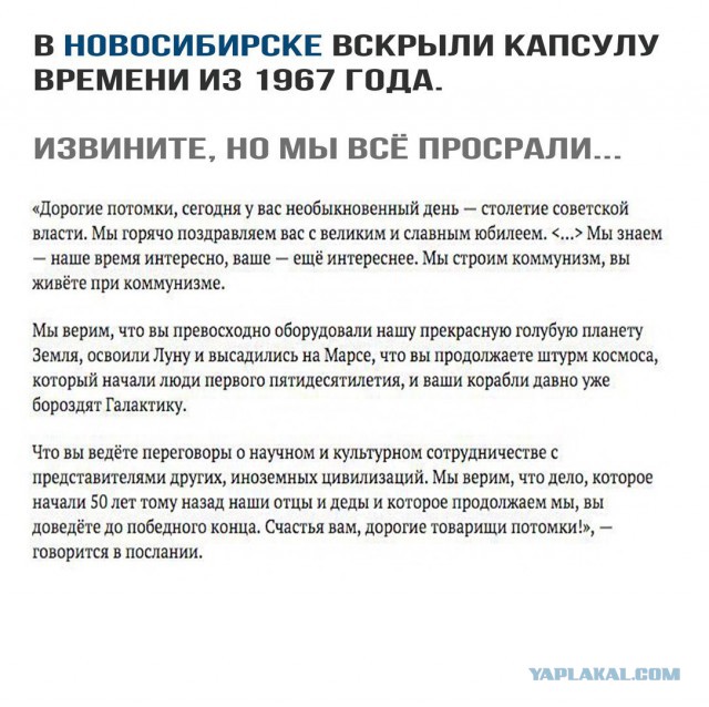 С 100-летним юбилеем Революции, товарищи!