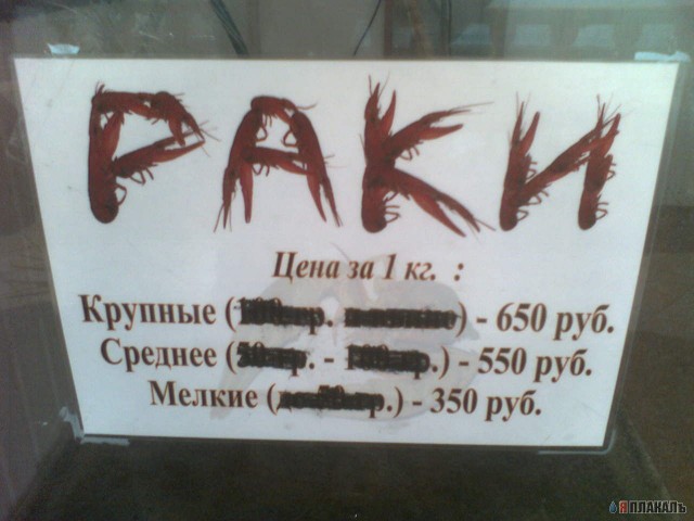 Новое в технологии варки раков