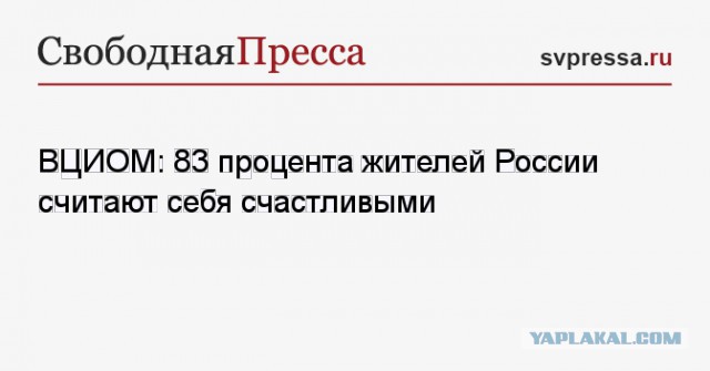 ВЦИОМ: Доверие россиян полиции достигло рекордных цифр