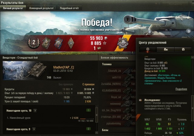 Wargaming 51