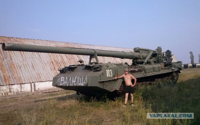 Состояние артиллерийского вооружения украинской армии
