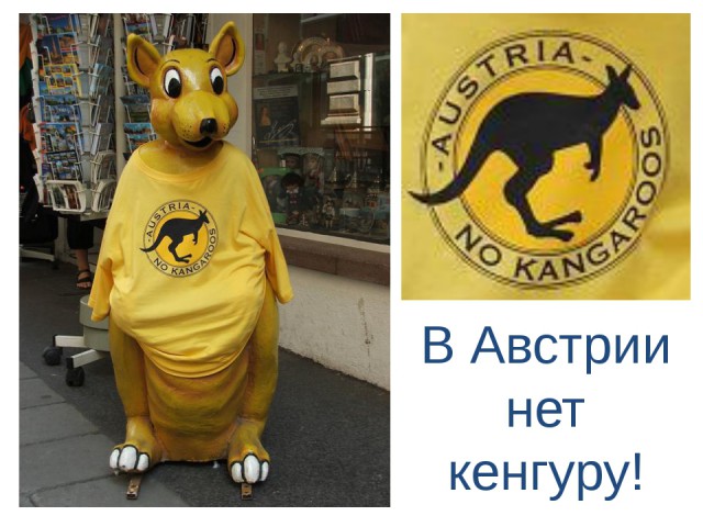 В США профессор «завалила» студента, утверждая, что Австралия — это не страна. Её уволили