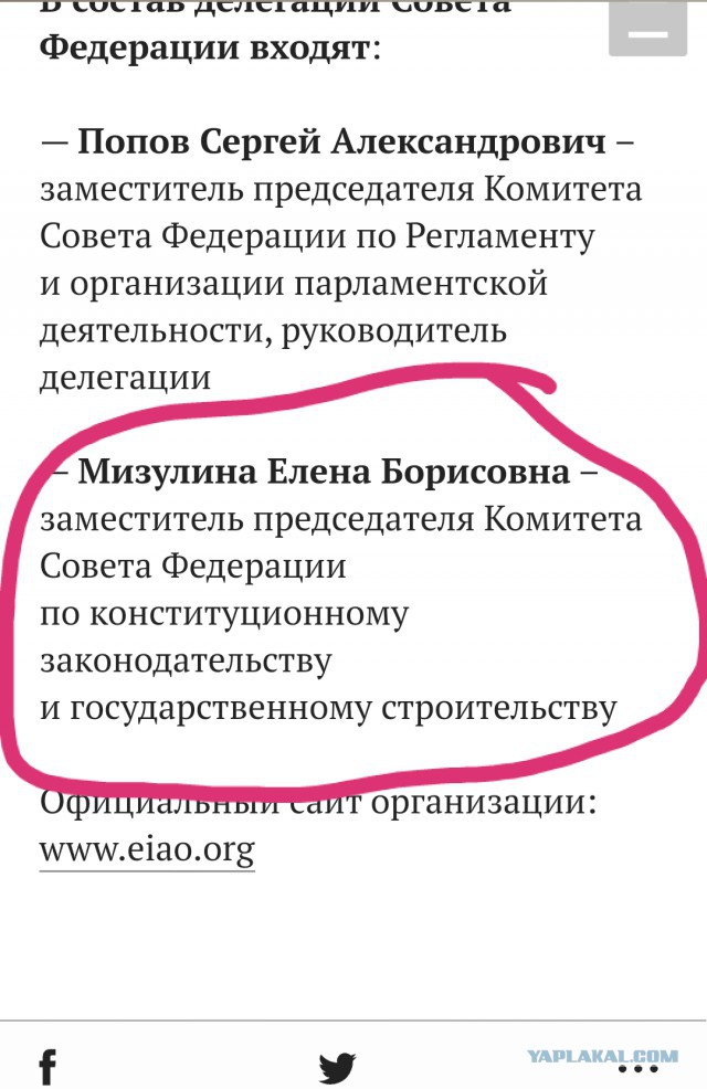 Россия отказалась платить ПАСЕ