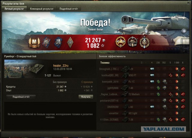 Wargaming 52