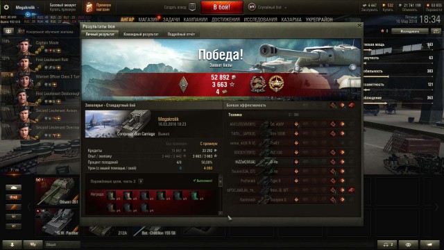 Wargaming 52