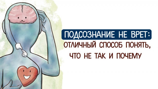 Что происходит с Землей?