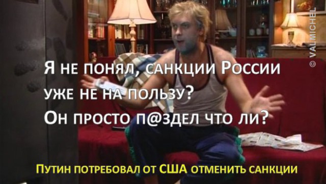 Российский фондовый рынок обрушился из-за санкций США