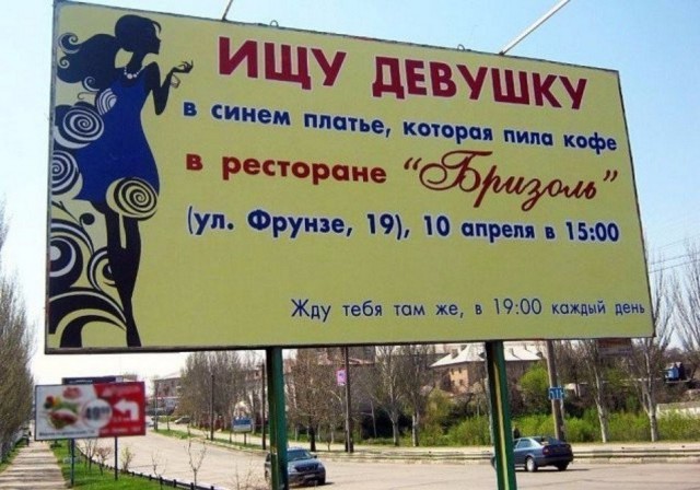Удивительные снимки с российских просторов