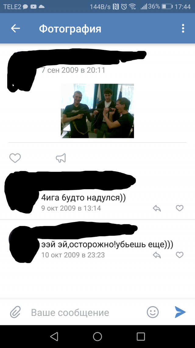 Чудны рабы твои, господи 20.04.18