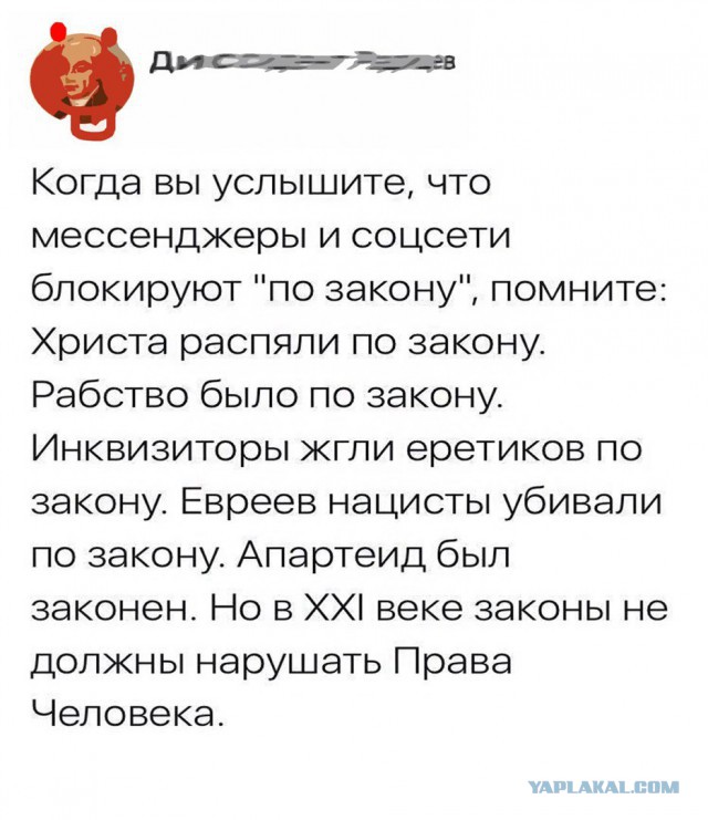 Amazon отказался сотрудничать с Роскомнадзором для блокировки Telegram