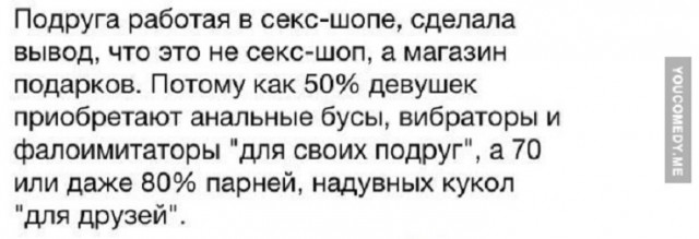 Прикольные комментарии и высказывания из Сети