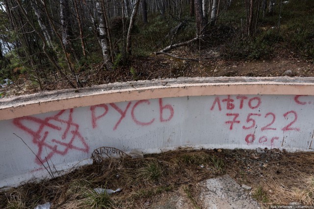 Русский срач