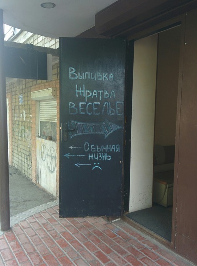 Картинки по-приколу