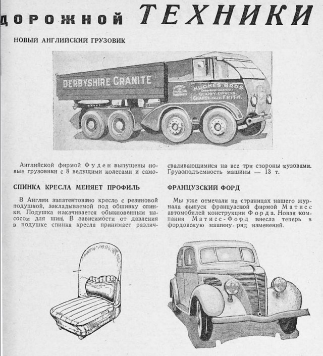 Самолёты Третьего рейха: могли ли немцы обогнать время?