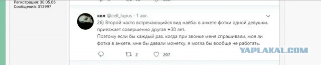 40 занятных фактов о работе проститутки