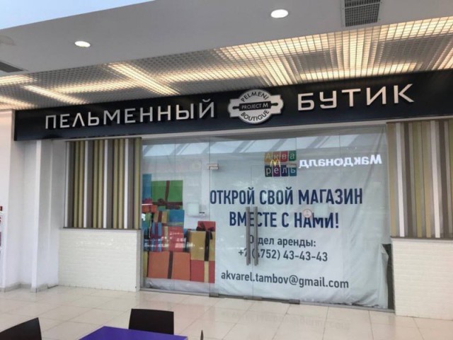 Картинки по-приколу