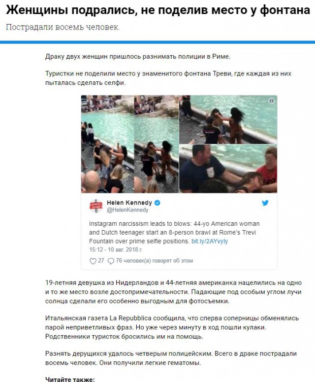 "Флирт не имеет с этим ничего общего!" - о сексизме и домогательствах во Франции