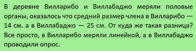 В России холостяков оказалось вдвое больше незамужних женщин