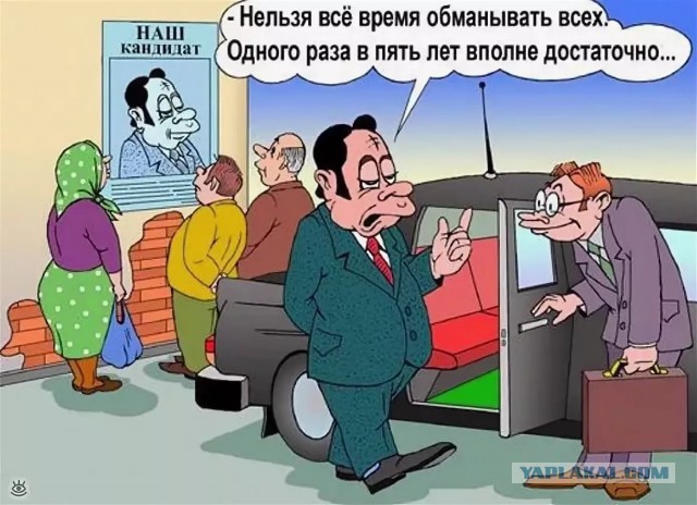 Лоза о выборах в Приморье