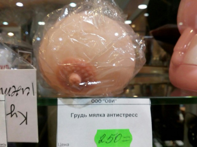 WTF: что тут происходит?