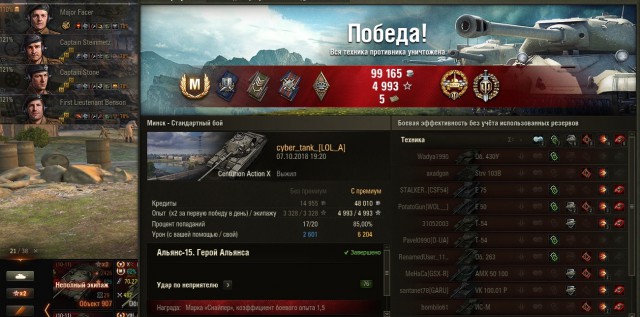 Wargaming 54