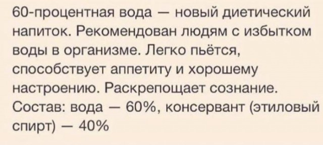 Немного странного юмора на вечер