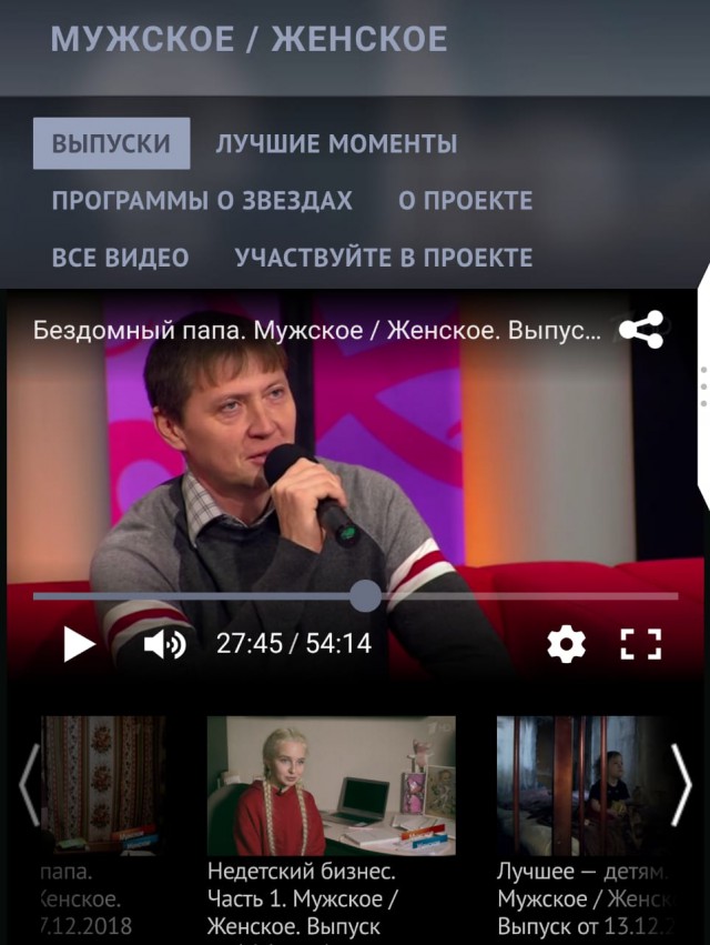И снова Челябинский папа