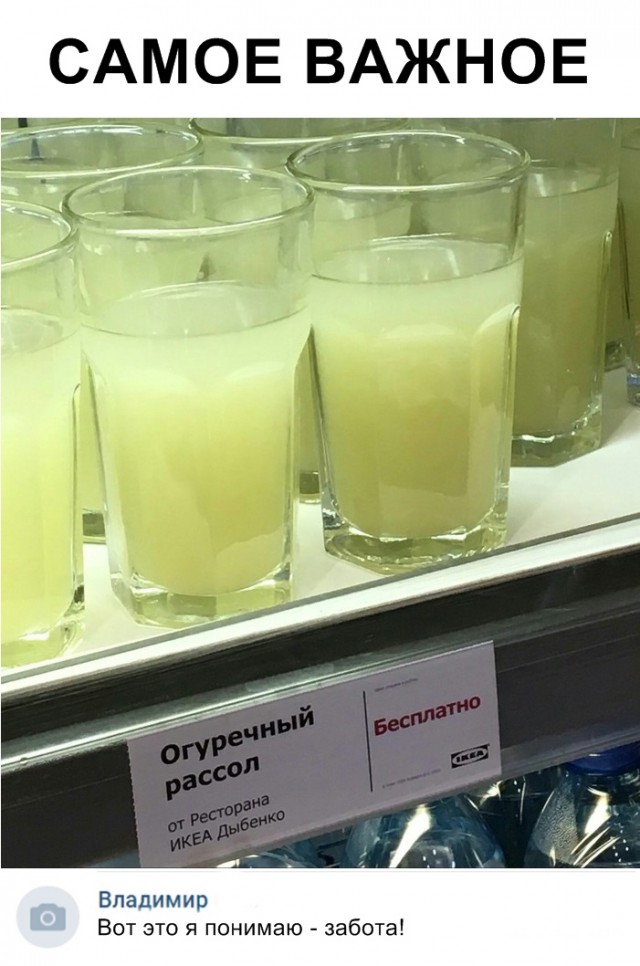 Нестандартный юмор