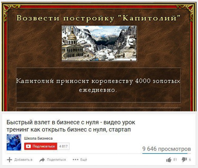 День рождения "Героев"!