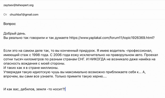 Летом владельцев праворульных авто ждут проблемы