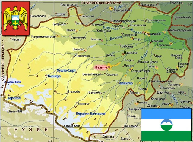 По Кабардино-Балкарии и Северной Осетии-Алании с рюкзаком - 2