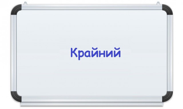 12 оборотов речи, которые многие употребляют неправильно