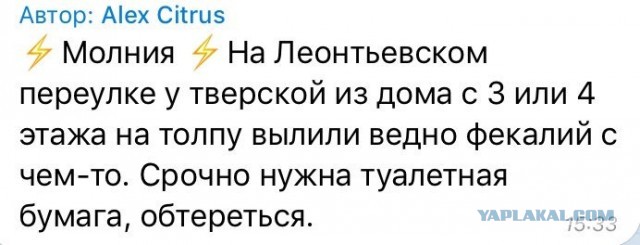 Какой то стример решил взять интервью у водителя на каршеринговой тачке