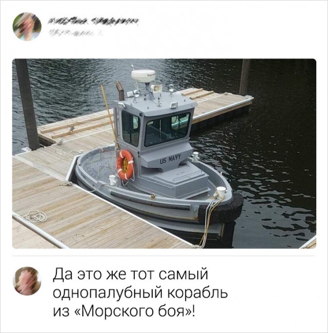 Прикольные твиты