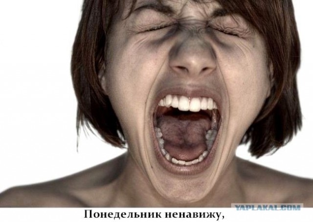 ПЯТНИЦЦО!