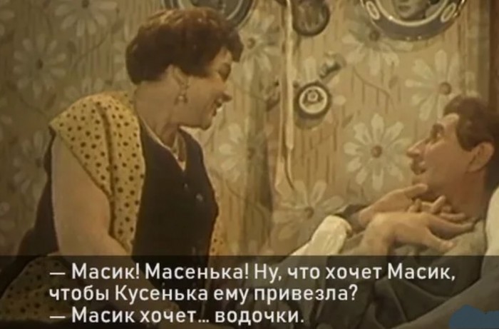 Люди и лица (07.10.19)