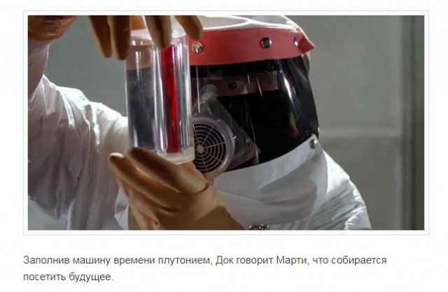 Чилийский электрик испарился за секунду, остались одни сапоги