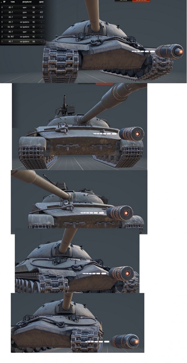 Wargaming 58