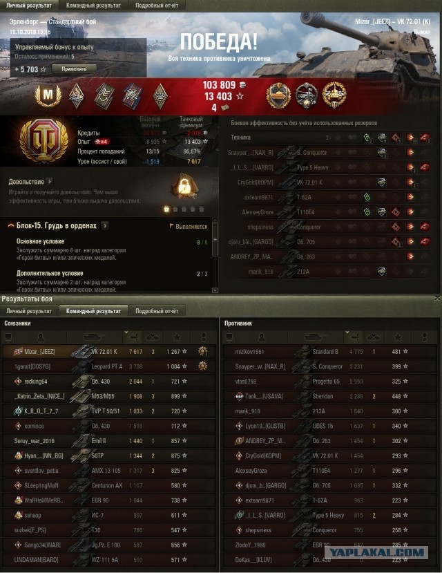 Wargaming 58