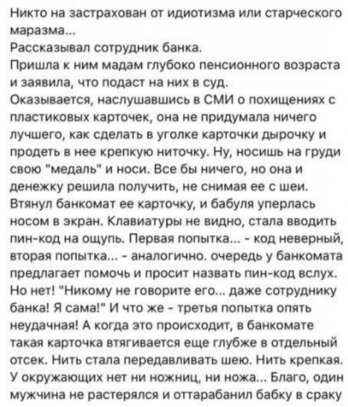 Француженка погибла из-за миксера на глазах у сына 