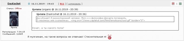 минутка конспирологии!