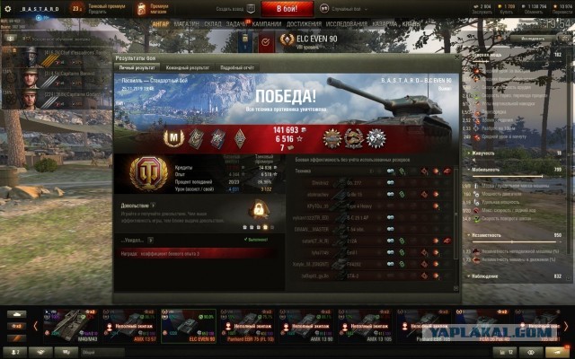 Wargaming 58