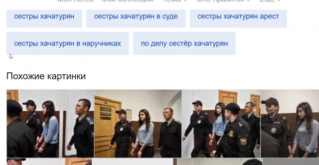 Спортсменку, нанесшую телесные повреждения двум кавказцам, взяли под стражу
