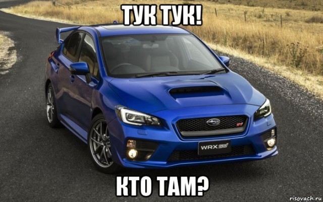 Автоюмора псто