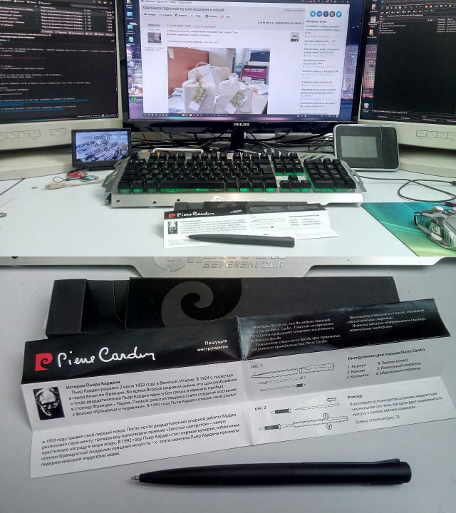 Хвалимся годнотой ну или носками и пеной