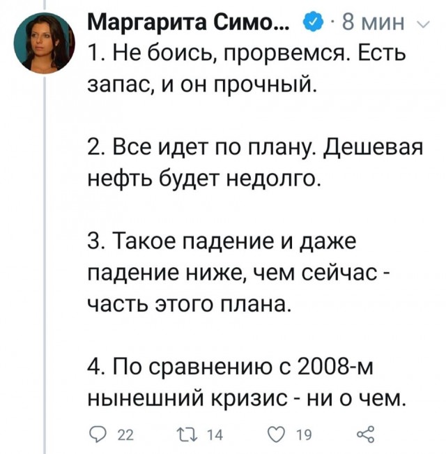Нефти стало плохо