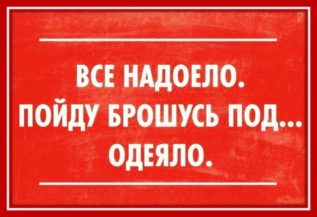 Пара-пара-пам! Фьють!